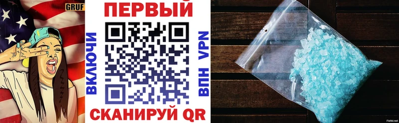 АМФ Розовый  Ахтырский 