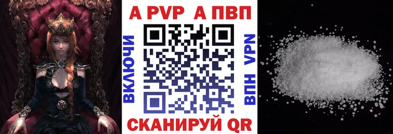 Alpha PVP СК  как найти   shop Telegram  Ахтырский 