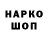 Метадон VHQ ardentlycherrie