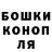 Бошки Шишки OG Kush Manjoro sano