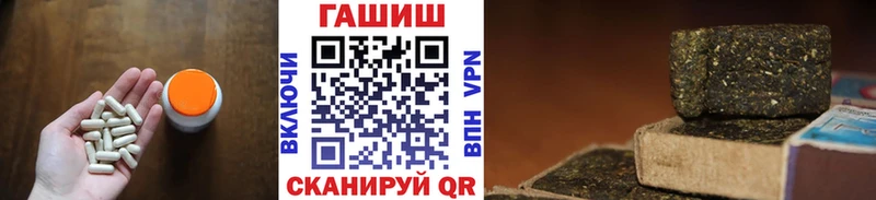 Гашиш гарик  как найти   Ахтырский 