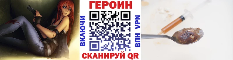 Героин белый  Ахтырский 