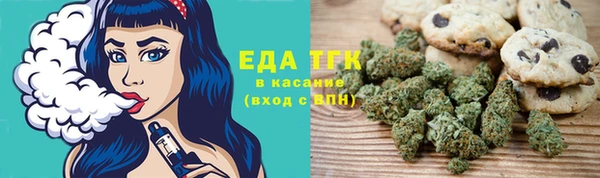 эйфоретик Зеленодольск