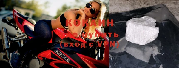 эйфоретик Зеленодольск