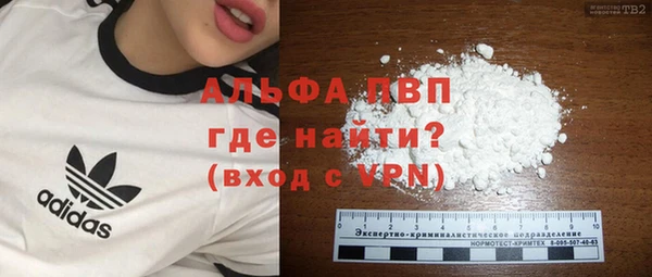 мефедрон VHQ Зерноград