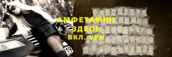 мефедрон VHQ Зерноград