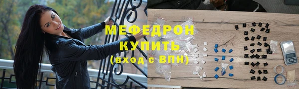 кокаин Зеленокумск