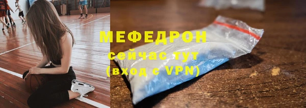 эйфоретик Зеленодольск