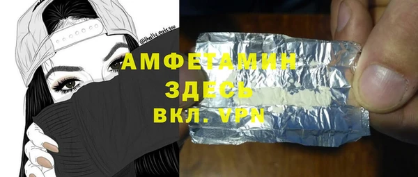 мефедрон VHQ Зерноград