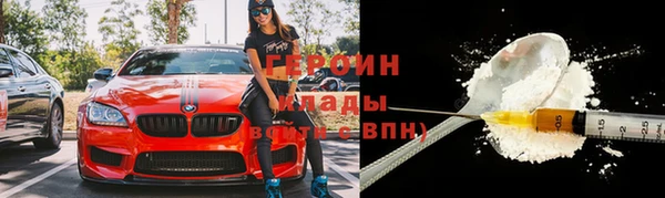 мефедрон VHQ Зерноград
