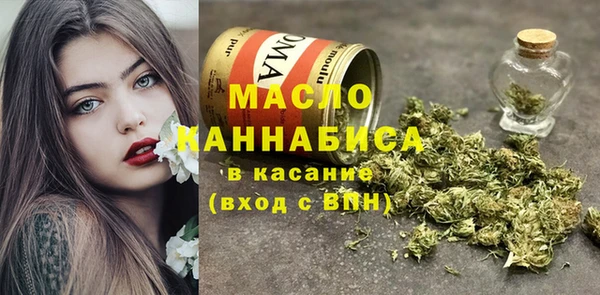 мефедрон VHQ Зерноград