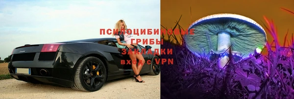 мефедрон VHQ Зерноград