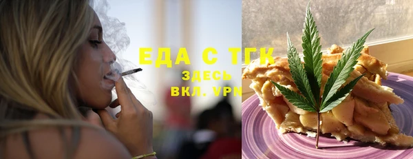 мефедрон VHQ Зерноград