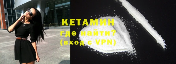 кокаин Зеленокумск