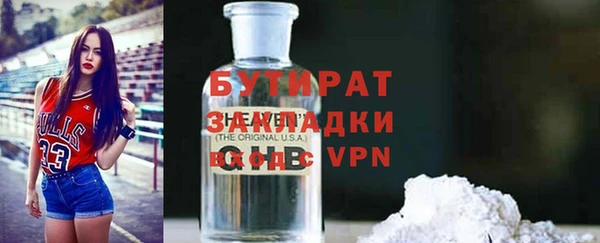кокаин Зеленокумск