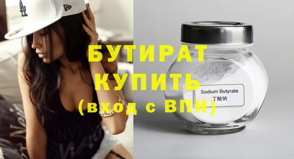 эйфоретик Зеленодольск