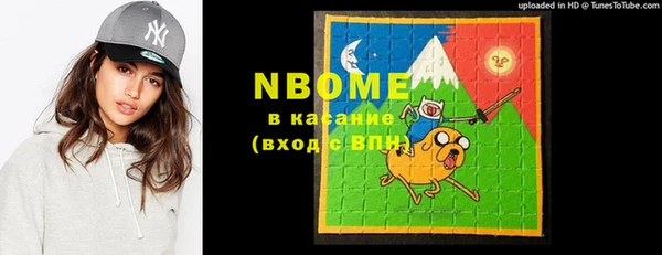 мефедрон VHQ Зерноград