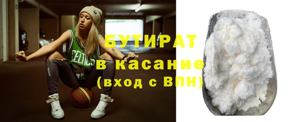 эйфоретик Зеленодольск
