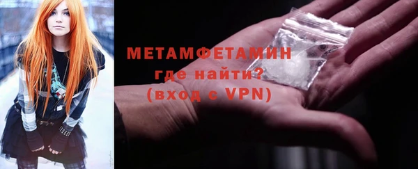 кокаин Зеленокумск