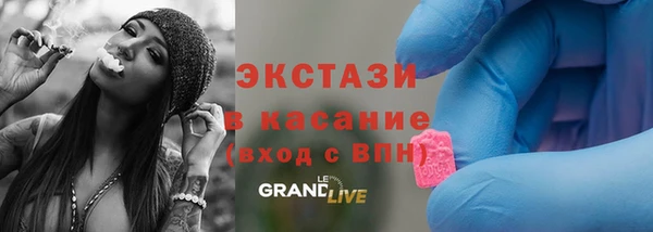 кокаин Зеленокумск
