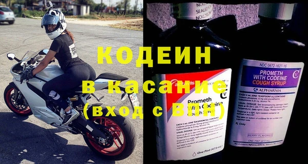мефедрон VHQ Зерноград