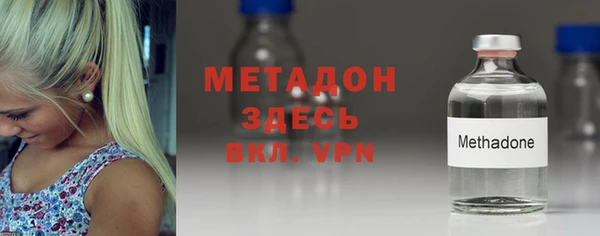 кокаин Зеленокумск