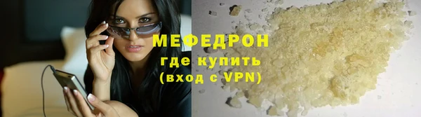 эйфоретик Зеленодольск
