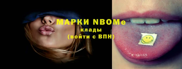 мефедрон VHQ Зерноград