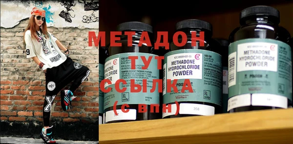мефедрон VHQ Зерноград