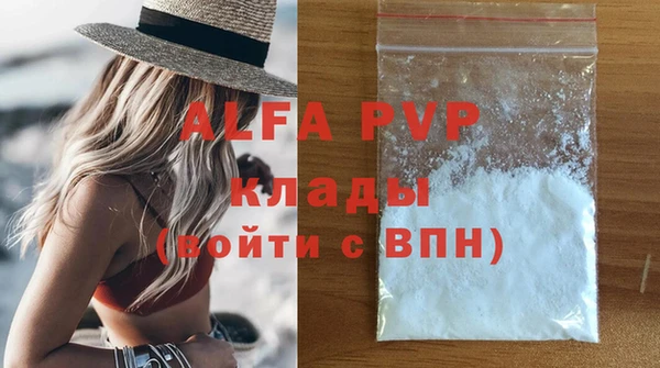 эйфоретик Зеленодольск