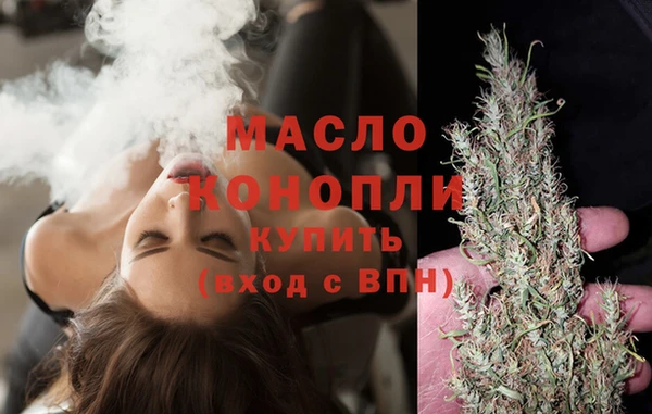 мефедрон VHQ Зерноград