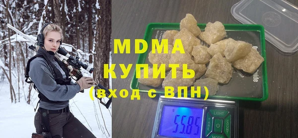 кокаин Зеленокумск