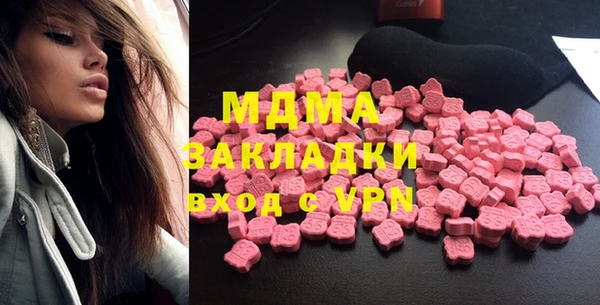 эйфоретик Зеленодольск
