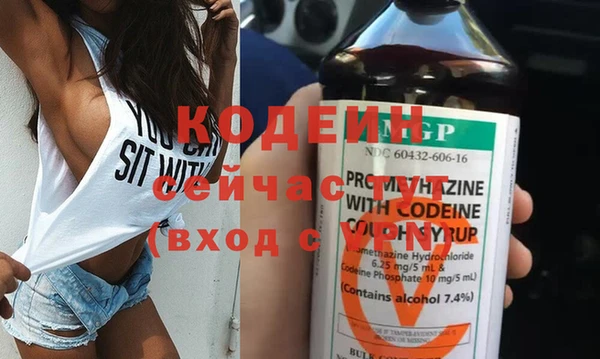 кокаин Зеленокумск