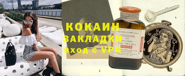 эйфоретик Зеленодольск