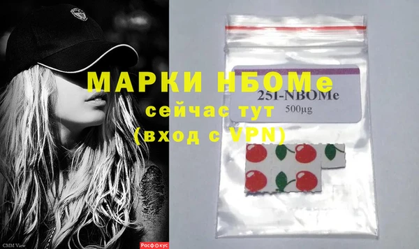 эйфоретик Зеленодольск