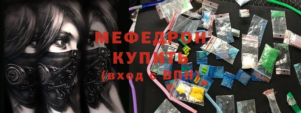 эйфоретик Зеленодольск