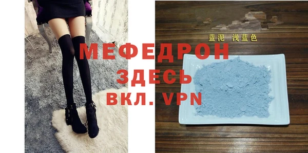 эйфоретик Зеленодольск