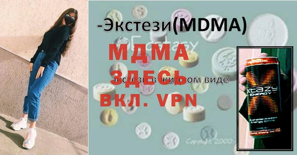 кокаин Зеленокумск