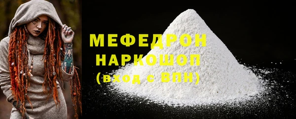 эйфоретик Зеленодольск