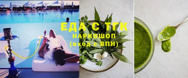 мефедрон VHQ Зерноград