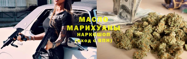 мефедрон VHQ Зерноград