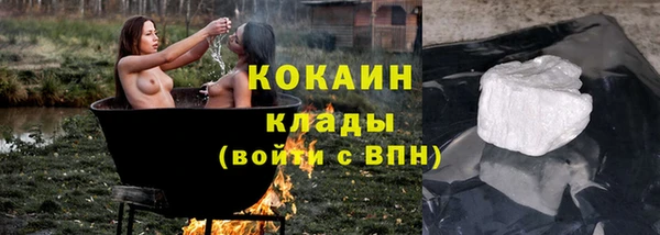 мефедрон VHQ Зерноград
