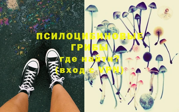 кокаин Зеленокумск
