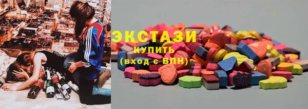 кокаин Зеленокумск