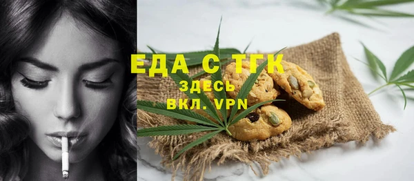 кокаин Зеленокумск