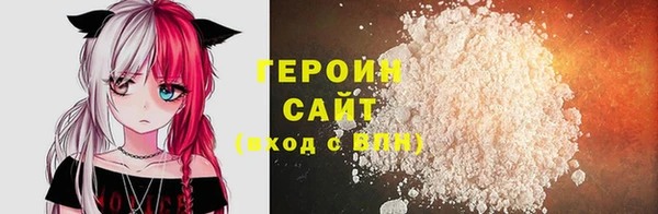 кокаин Зеленокумск