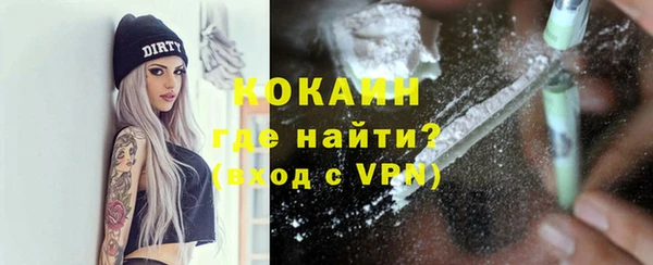 кокаин Зеленокумск