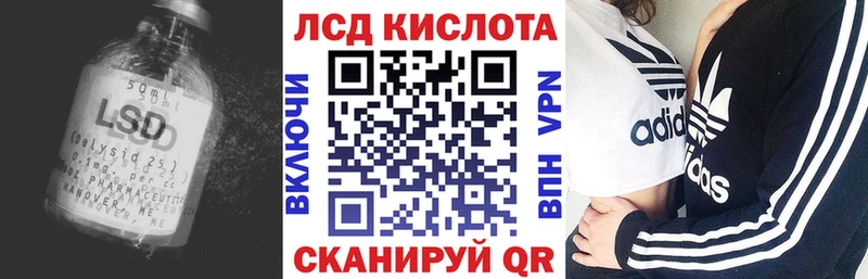 где купить наркотик  Ахтырский  Лсд 25 экстази кислота 