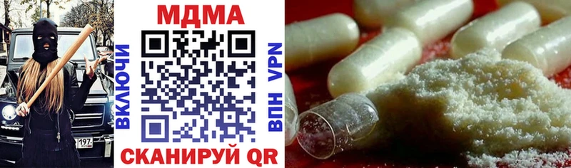 MEGA ССЫЛКА  Ахтырский  MDMA кристаллы 